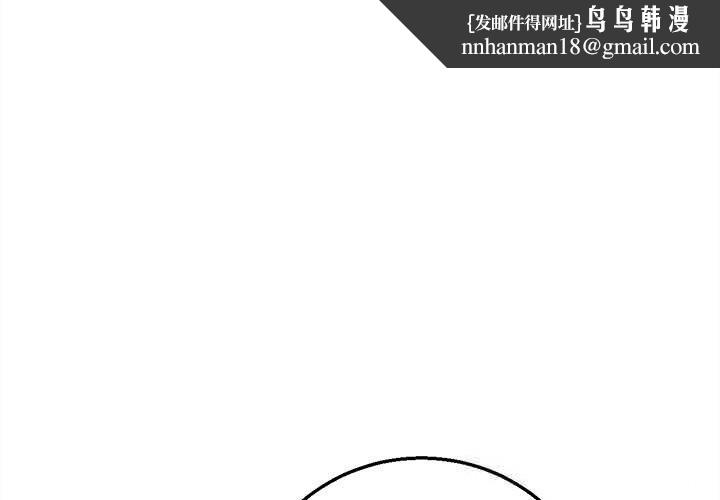 危险同学会第81話