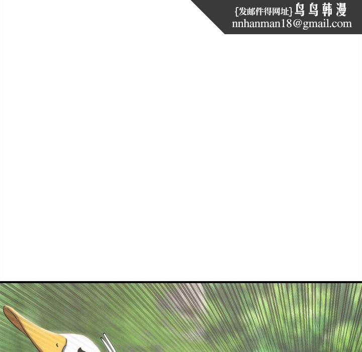 危险同学会第81話