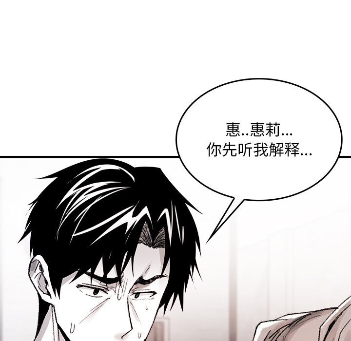 叔叔，我们来试试吧!第9話