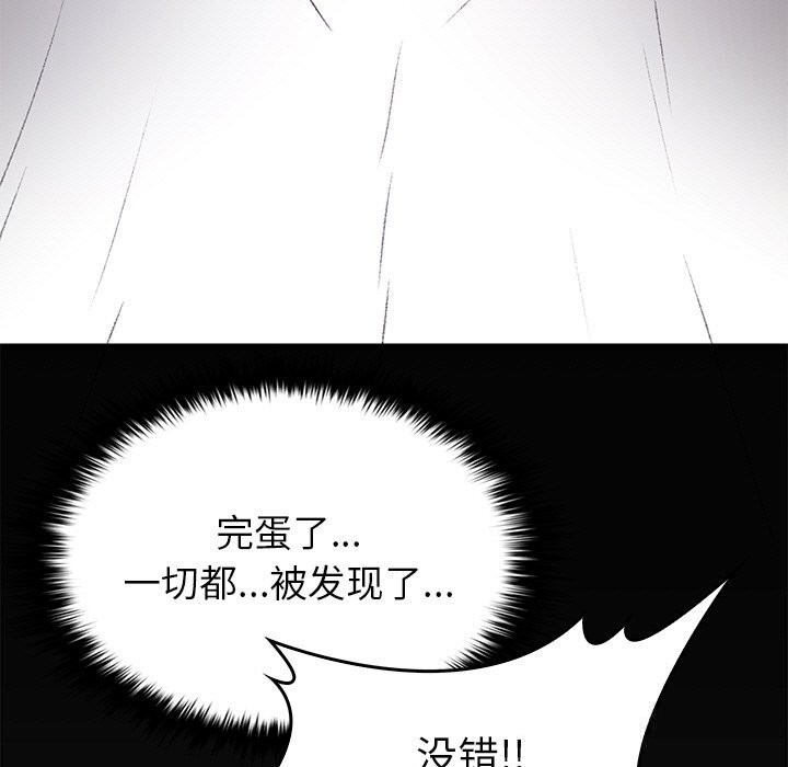叔叔，我们来试试吧!第9話