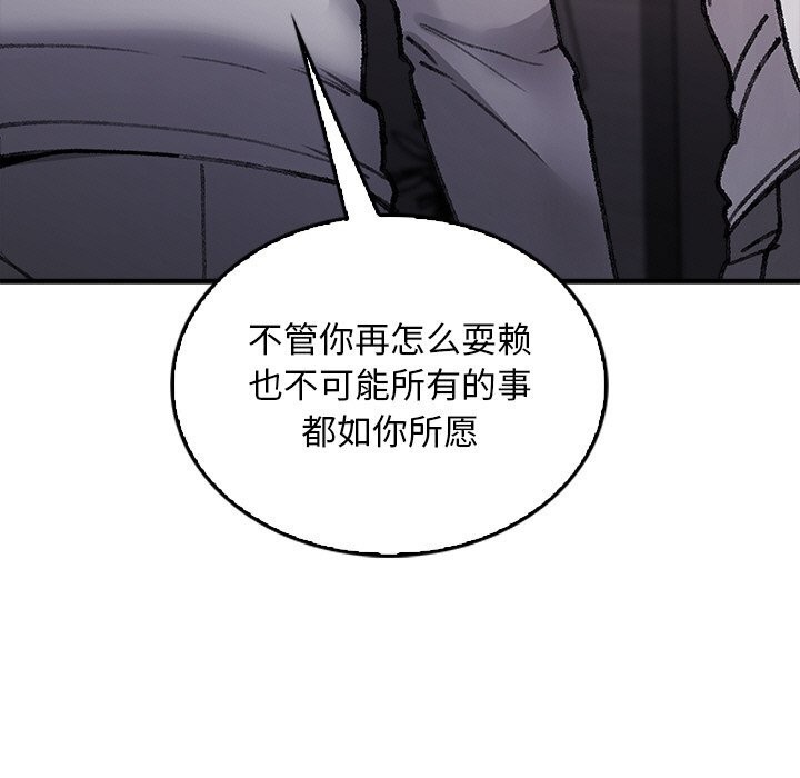 叔叔，我们来试试吧!第9話