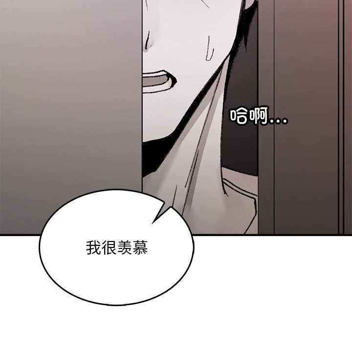 叔叔，我们来试试吧!第9話