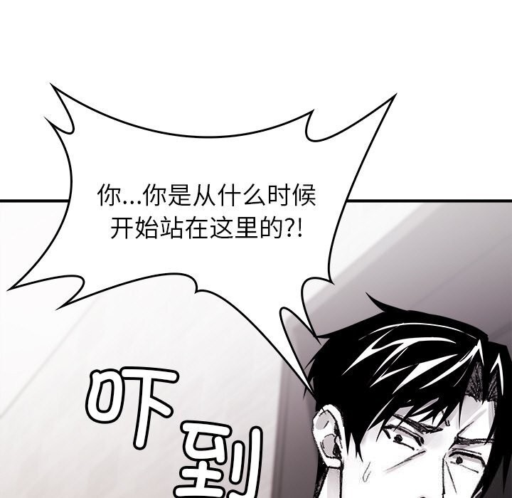叔叔，我们来试试吧!第9話
