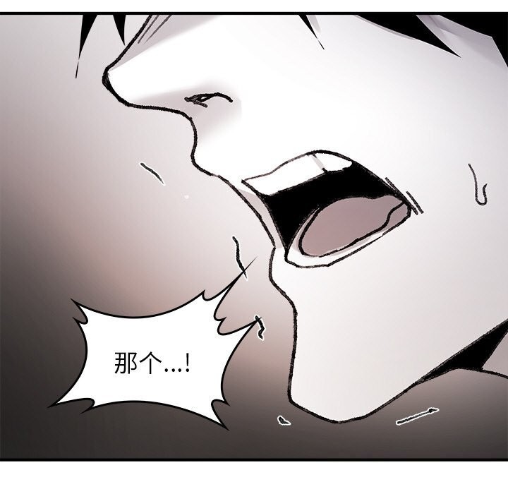 叔叔，我们来试试吧!第9話