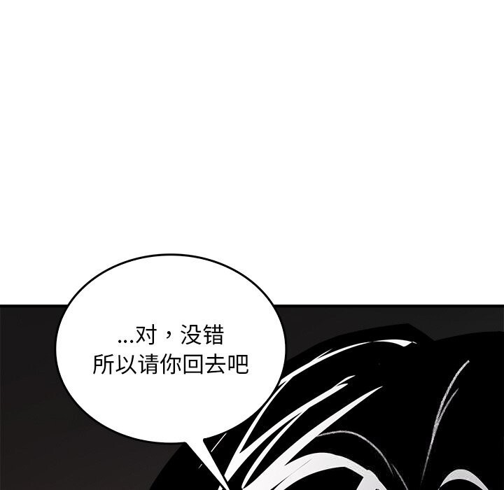 叔叔，我们来试试吧!第9話