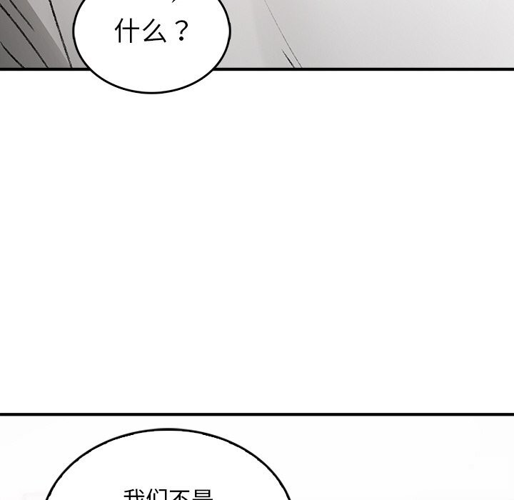 叔叔，我们来试试吧!第9話