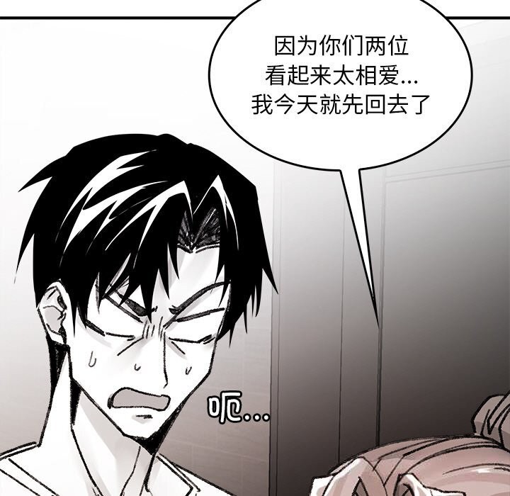 叔叔，我们来试试吧!第9話