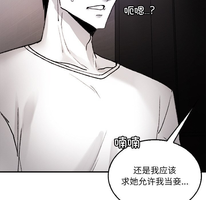 叔叔，我们来试试吧!第9話