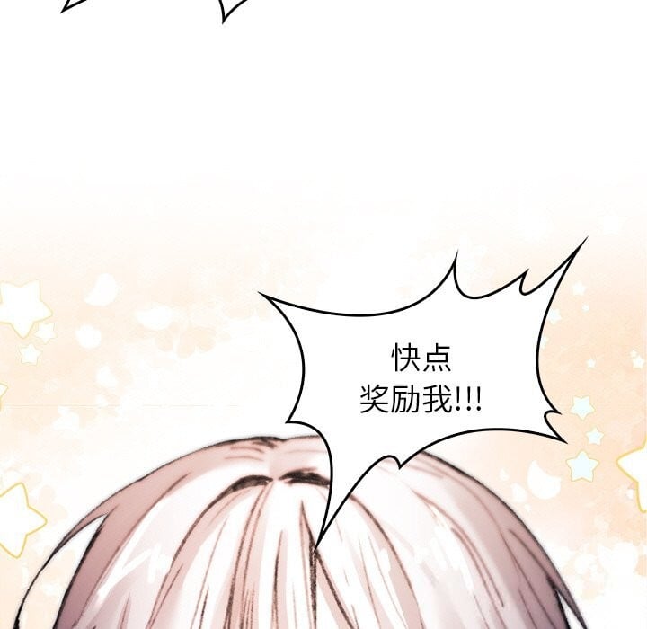 叔叔，我们来试试吧!第9話