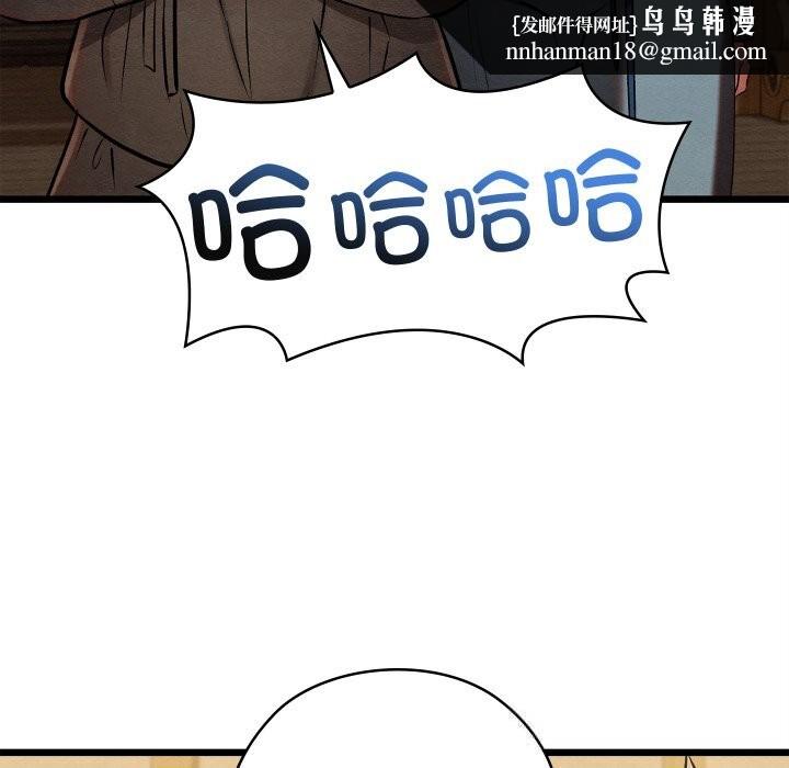 亲密宝鉴第34話