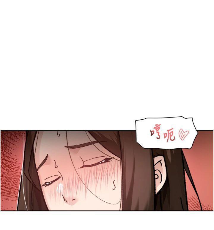 深层洁净达人第47話-我們好像一對戀人