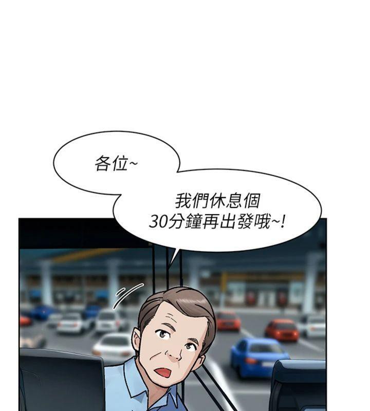 深层洁净达人第47話-我們好像一對戀人