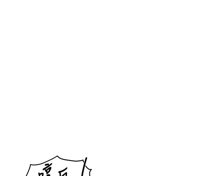 报告女班长:一根突起第17話-發情的母狗