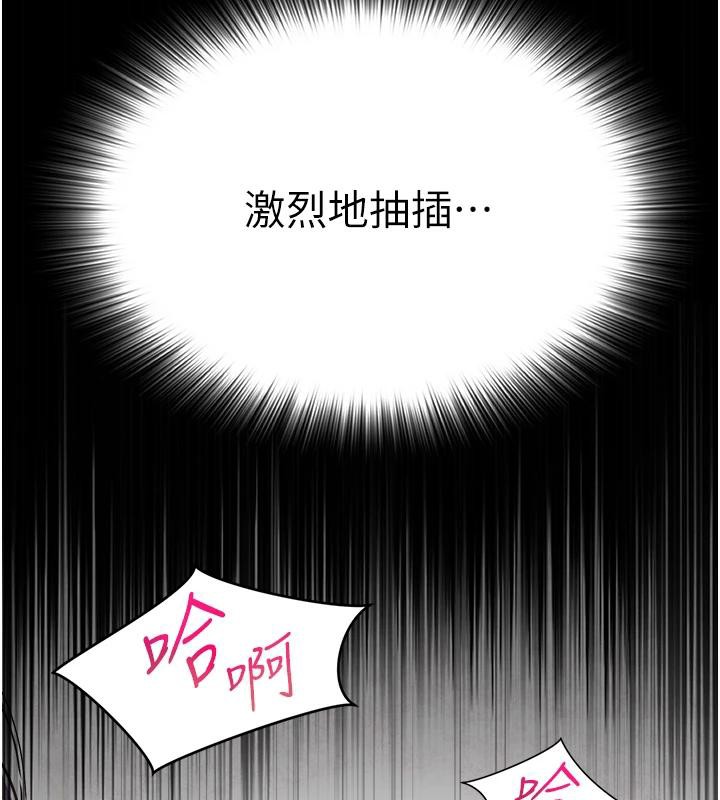 网红女老师第31話-我是你的啟蒙老師嗎?