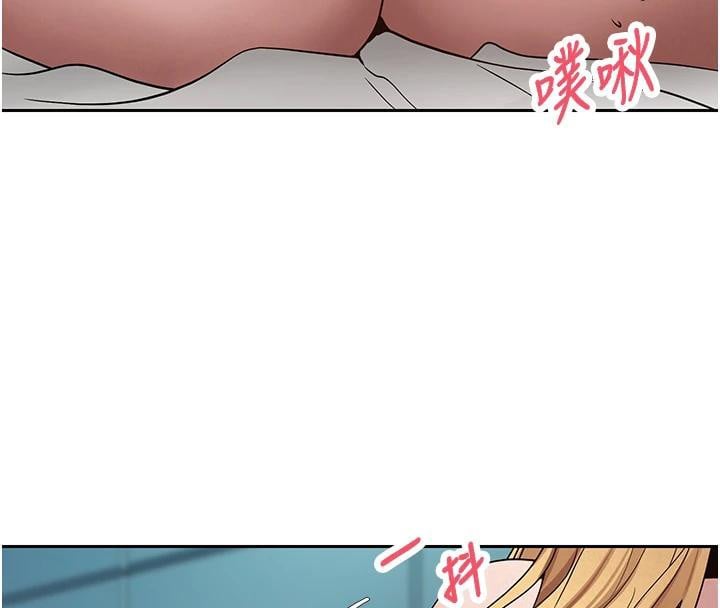 币转人生第36話-給性奴的「緊急任務」
