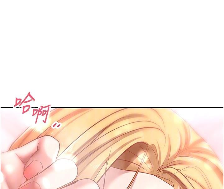币转人生第36話-給性奴的「緊急任務」