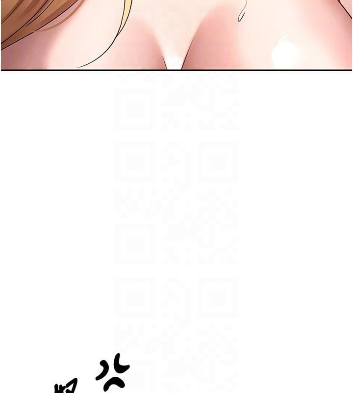 币转人生第36話-給性奴的「緊急任務」