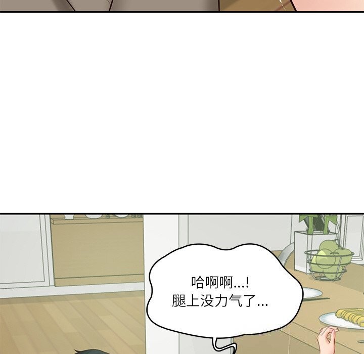 财阀家的女婿第44話