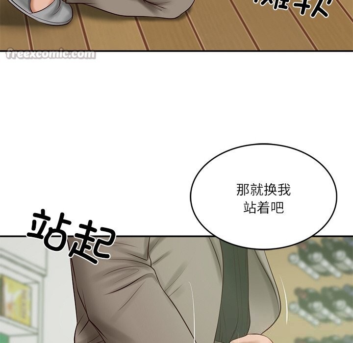 财阀家的女婿第44話
