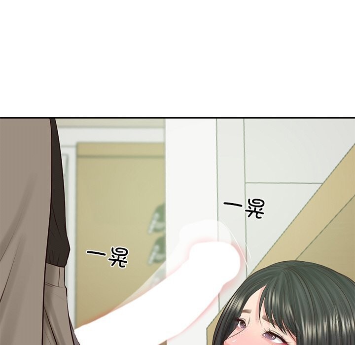 财阀家的女婿第44話