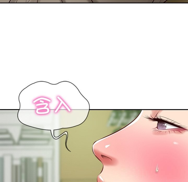 财阀家的女婿第44話