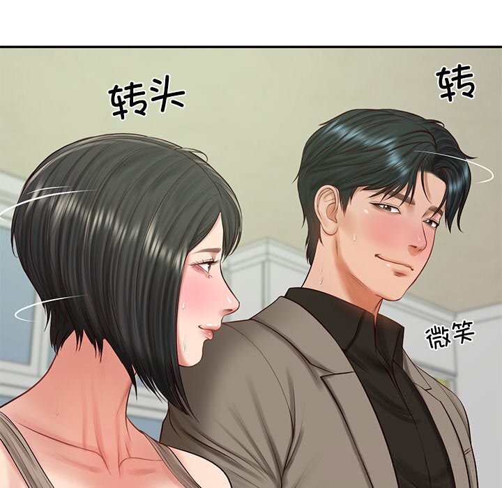 财阀家的女婿第44話