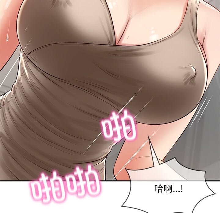 财阀家的女婿第44話