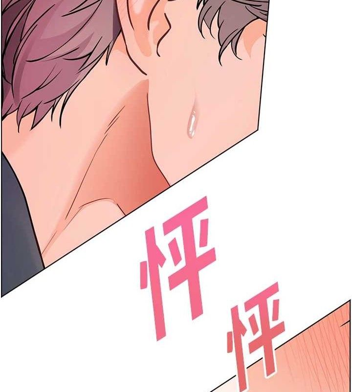 老师的亲密指导第63話-「水」淋淋的課堂作業