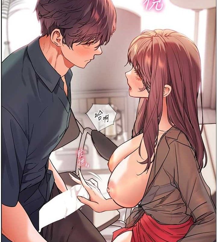 老师的亲密指导第63話-「水」淋淋的課堂作業