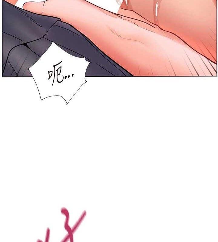 老师的亲密指导第63話-「水」淋淋的課堂作業