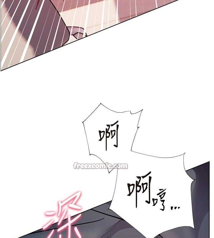 老师的亲密指导第63話-「水」淋淋的課堂作業
