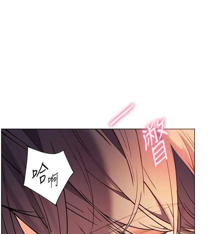 老师的亲密指导第63話-「水」淋淋的課堂作業