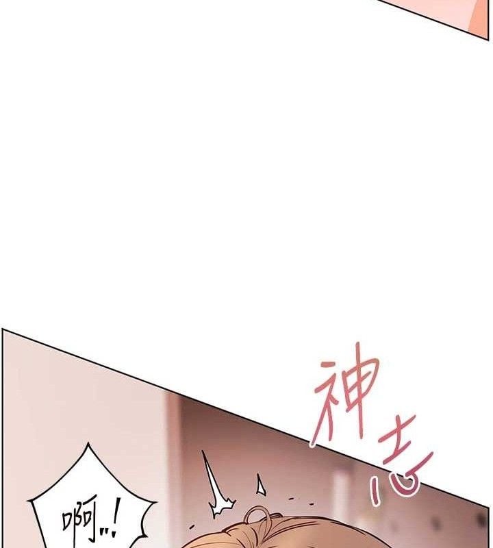 老师的亲密指导第63話-「水」淋淋的課堂作業