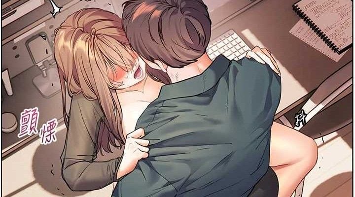 老师的亲密指导第63話-「水」淋淋的課堂作業
