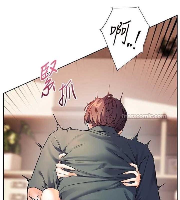 老师的亲密指导第63話-「水」淋淋的課堂作業