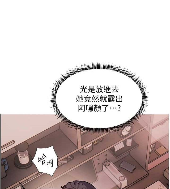 老师的亲密指导第63話-「水」淋淋的課堂作業
