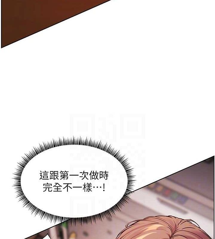 老师的亲密指导第63話-「水」淋淋的課堂作業