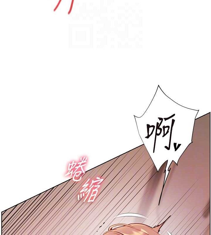 老师的亲密指导第63話-「水」淋淋的課堂作業