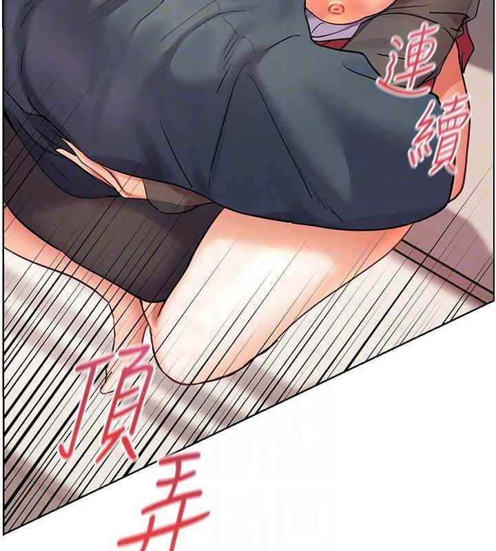 老师的亲密指导第63話-「水」淋淋的課堂作業