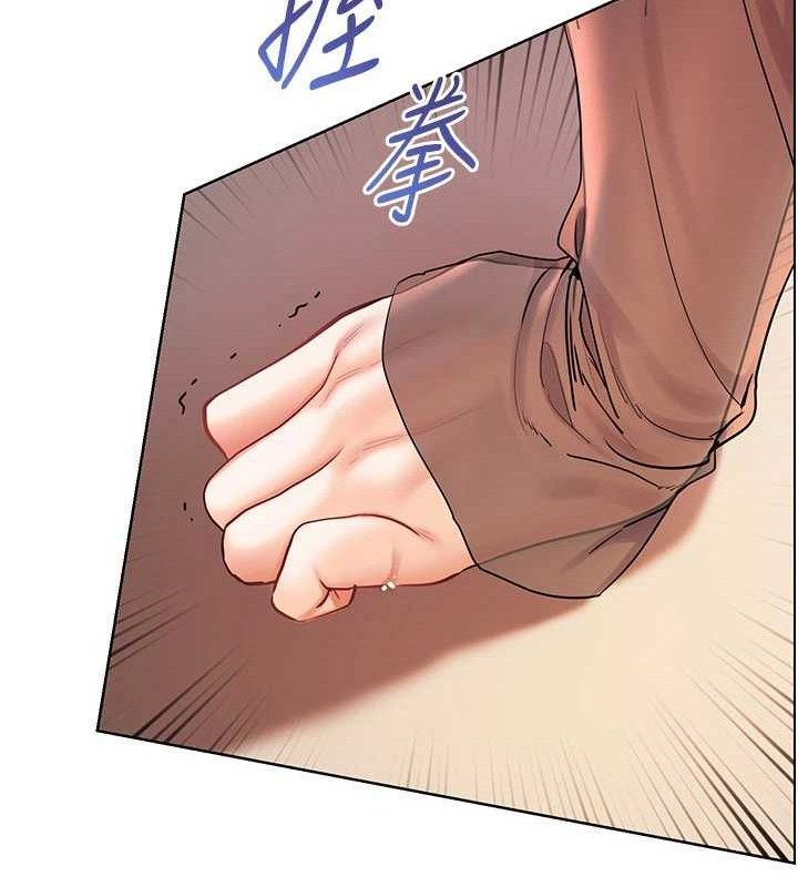 老师的亲密指导第63話-「水」淋淋的課堂作業