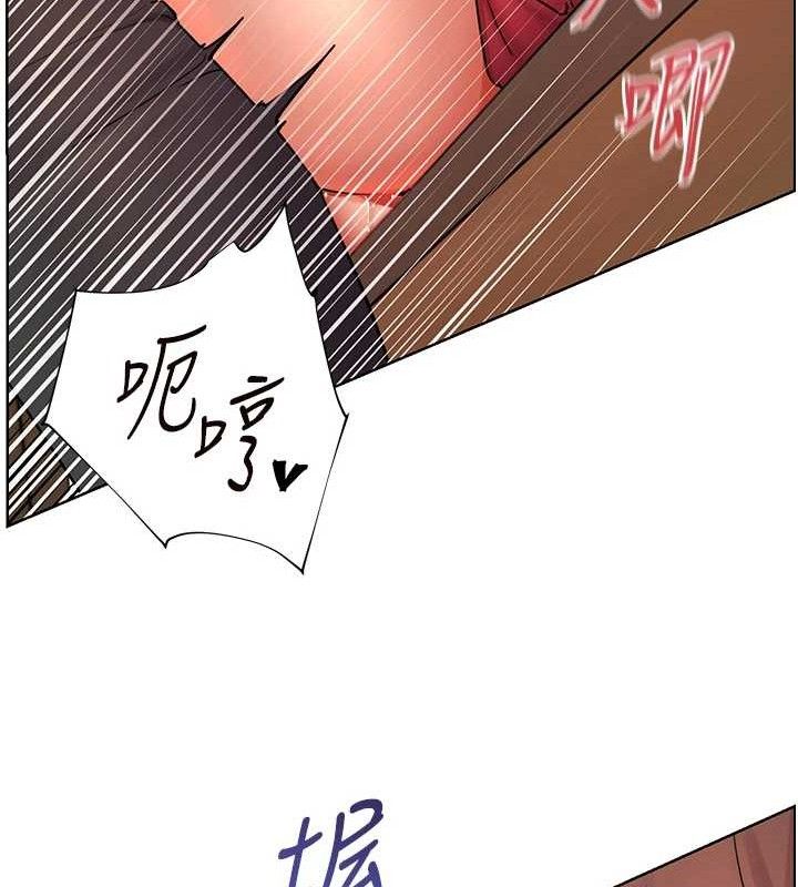 老师的亲密指导第63話-「水」淋淋的課堂作業
