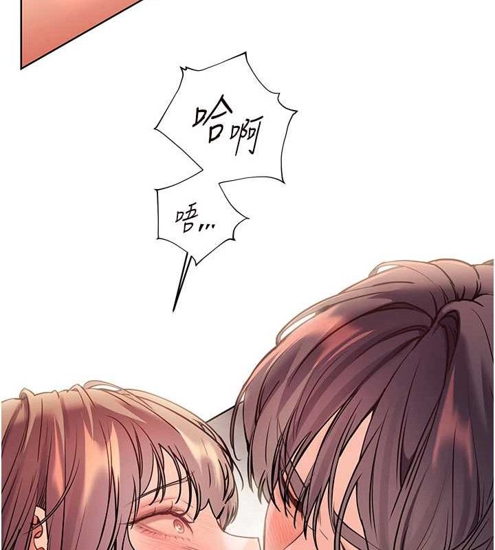 老师的亲密指导第63話-「水」淋淋的課堂作業