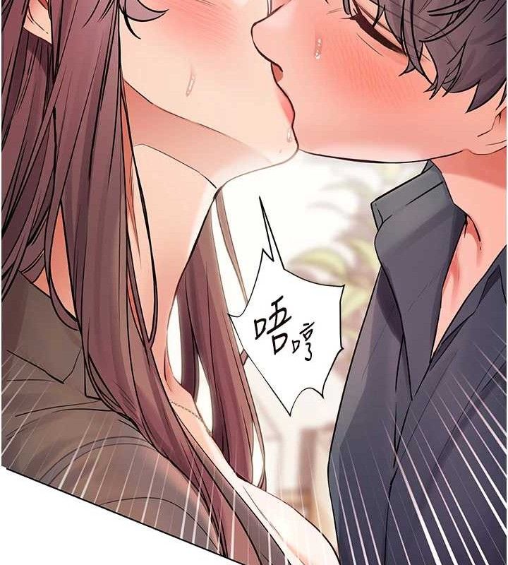 老师的亲密指导第63話-「水」淋淋的課堂作業