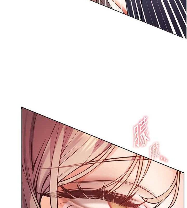老师的亲密指导第63話-「水」淋淋的課堂作業