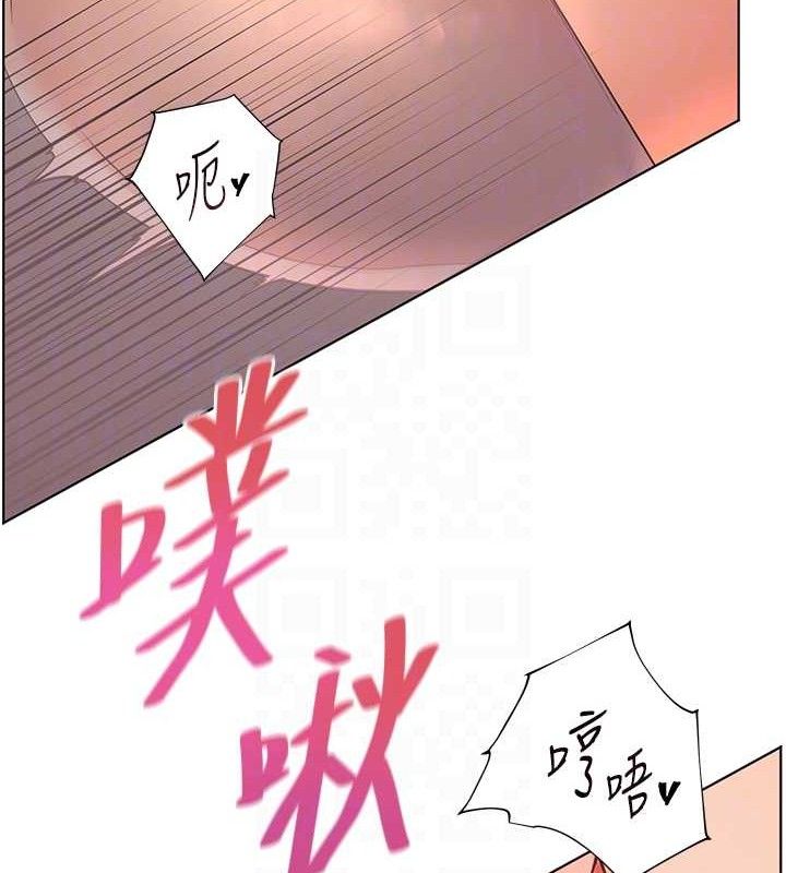 老师的亲密指导第63話-「水」淋淋的課堂作業