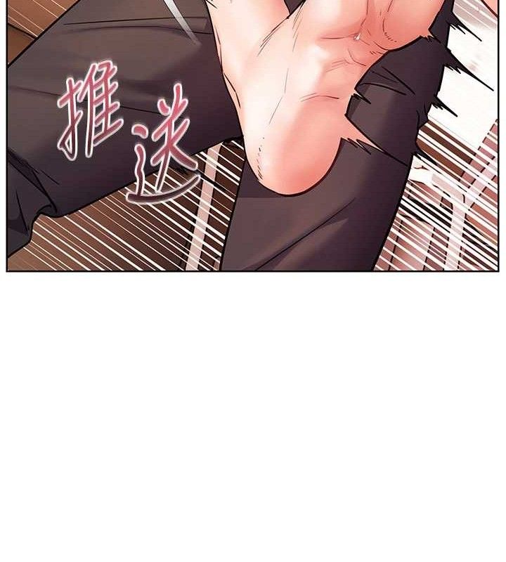 老师的亲密指导第63話-「水」淋淋的課堂作業