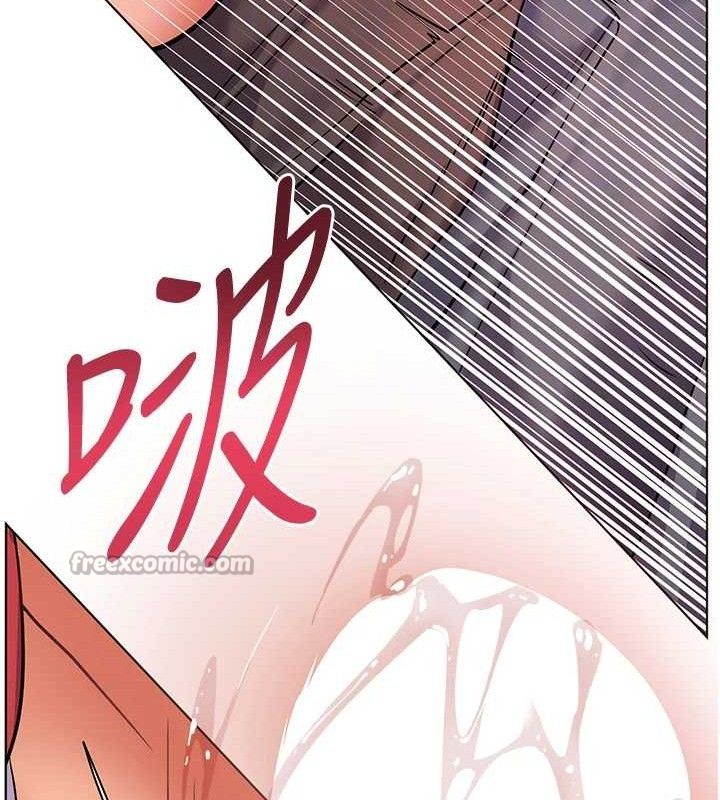 老师的亲密指导第63話-「水」淋淋的課堂作業