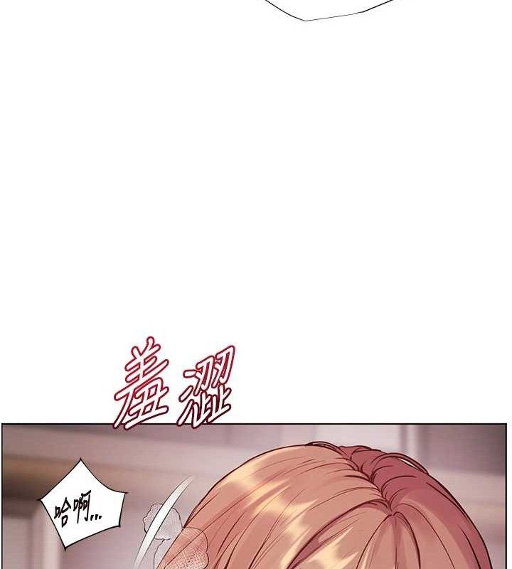 老师的亲密指导第63話-「水」淋淋的課堂作業
