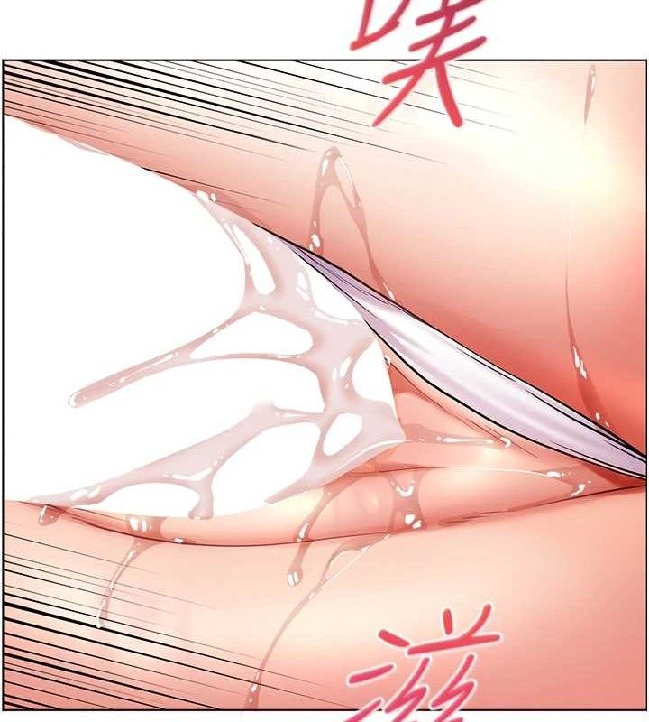 老师的亲密指导第63話-「水」淋淋的課堂作業