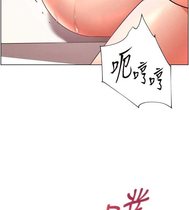 老师的亲密指导第63話-「水」淋淋的課堂作業